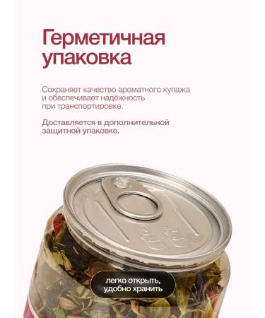 First Tea Company Roybush tea is orange - Buy Online on GoSupps.com