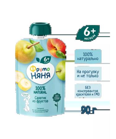 Frutonyanya Puree salad of fruit 90 g 12 pcs - Buy Online on GoSupps.com