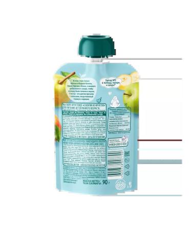 Frutonyanya Puree salad of fruit 90 g 12 pcs - Buy Online on GoSupps.com