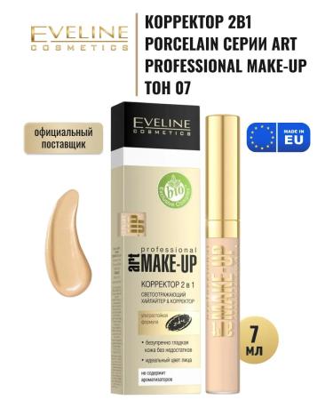 EVELINE Corrector around the eyes of Art Professional Make-Up t. 07 7ml