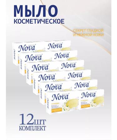 Royal Nova Cream soap sophisticated jasmine 12pc x 100g