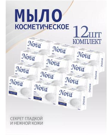 Royal Nova Cream soap milk pleasure 12pcs x 140g