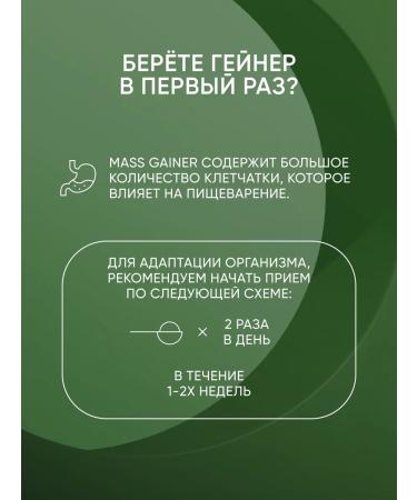 ELEMENTICA ORGANIC Gainer for gaining mass with creatin 1 200 g chocolate - Buy Online on GoSupps.com