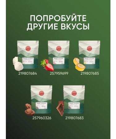 ELEMENTICA ORGANIC Gainer for gaining mass with creatin 1 200 g chocolate - Buy Online on GoSupps.com