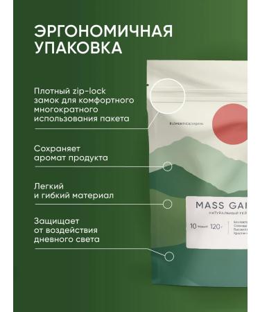 ELEMENTICA ORGANIC Gainer for gaining mass with creatin 1 200 g vanilla - Buy Online on GoSupps.com