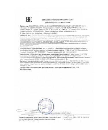 ELEMENTICA ORGANIC Gainer for gaining mass with creatin 1 200 g vanilla - Buy Online on GoSupps.com