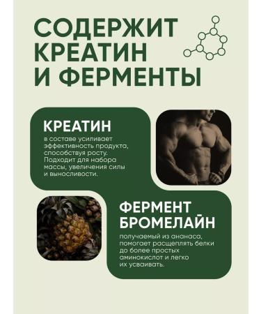 ELEMENTICA ORGANIC Gainer for gaining mass with creatin 1 200 g vanilla - Buy Online on GoSupps.com