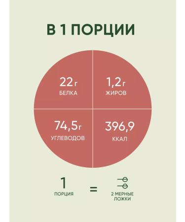 ELEMENTICA ORGANIC Gainer for gaining mass with creatin 1 200 g vanilla - Buy Online on GoSupps.com