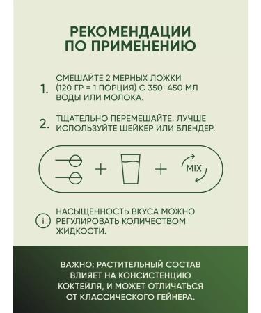 ELEMENTICA ORGANIC Gainer for gaining mass with creatin 1 200 g vanilla - Buy Online on GoSupps.com