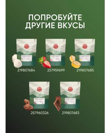 ELEMENTICA ORGANIC Gainer for gaining mass with creatin 1 200 g vanilla - Buy Online on GoSupps.com