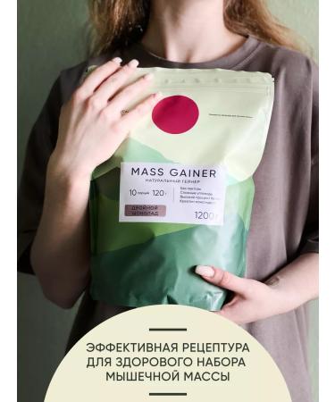 ELEMENTICA ORGANIC Gainer for gaining mass with creatin 1 200 g vanilla - Buy Online on GoSupps.com