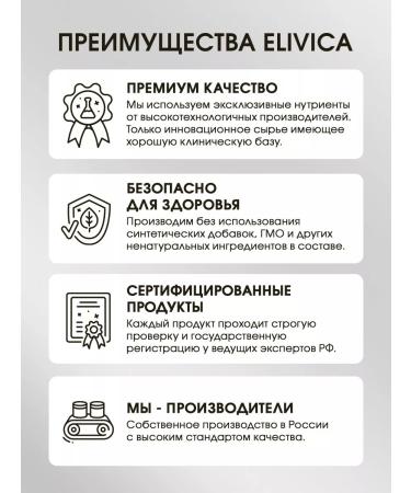 levrana Vitamin B9 Calcium L-methyllete spray liquid 30 ml - Buy Online on GoSupps.com