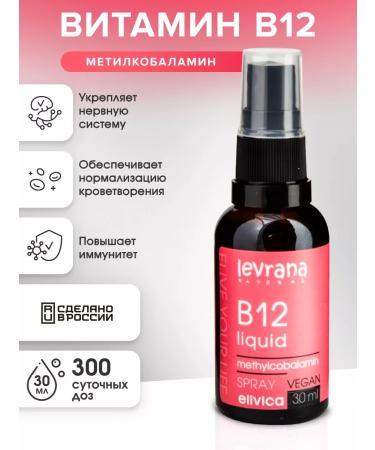 levrana Vitamin B12 methylcobalamin liquid spray 30 ml