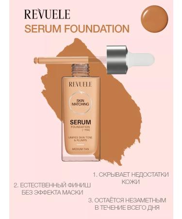 Revuele Tonal hyaluronic cream with a dropper tone of bronze 30 ml