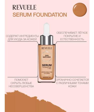 Revuele Tonal hyaluronic cream with a dropper tone of bronze 30 ml - Buy Online on GoSupps.com