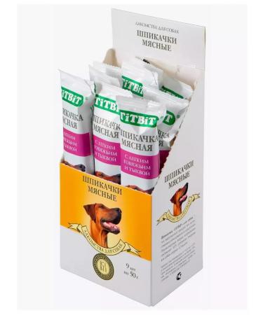 TiTBiT Jergery bonds with light beef and pumpkin 50g (9pcs)