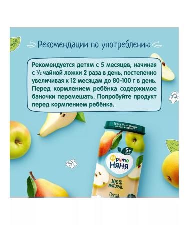 Frutonyanya Puree from 5 months apple and pear 250 g 12 pcs - Buy Online on GoSupps.com