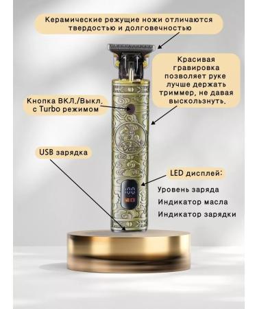 All for Family V917 hair cutter - trimmer - Buy Online on GoSupps.com