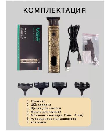 All for Family V917 hair cutter - trimmer - Buy Online on GoSupps.com