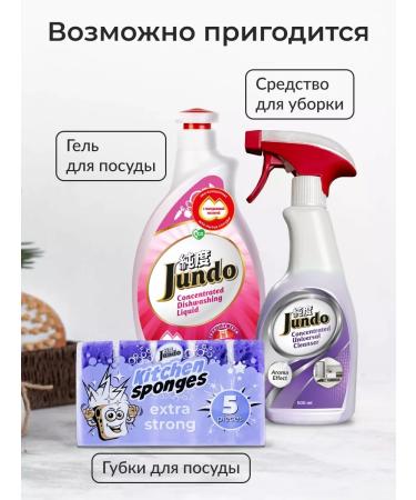 Jundo Hand-soaked hand and body with aroma of cotton 5 liters - Buy Online on GoSupps.com