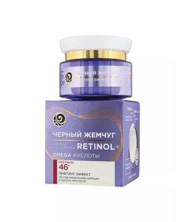 Black Pearl Facial cream +46 daily 50 ml