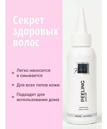 Piccosola Scalp peeling scrub - Buy Online on GoSupps.com