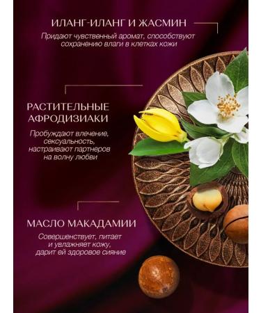 Zeitun Flickering body milk ritual temptation - Buy Online on GoSupps.com