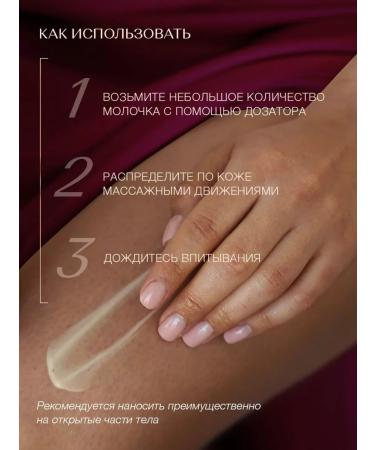 Zeitun Flickering body milk ritual temptation - Buy Online on GoSupps.com