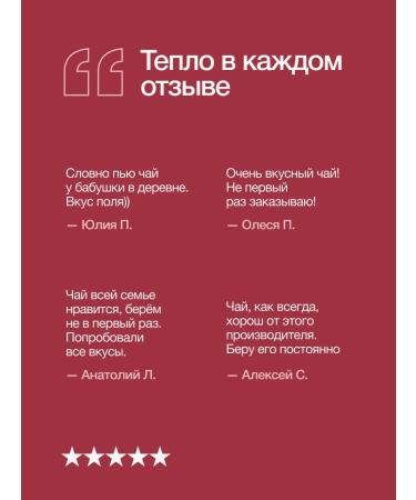 First Tea Company Roybush Strawberry tea with apple - Buy Online on GoSupps.com