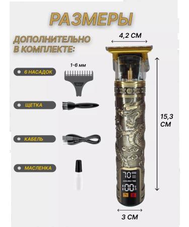 ABMRazor trimmer for male beard - Buy Online on GoSupps.com