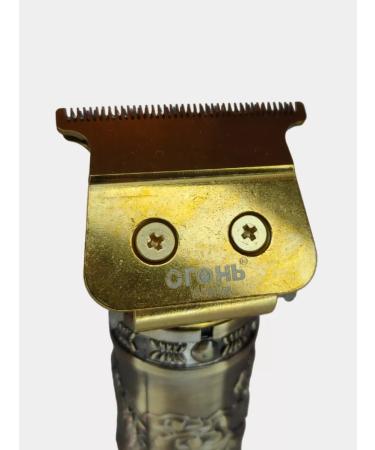 ABMRazor trimmer for male beard - Buy Online on GoSupps.com