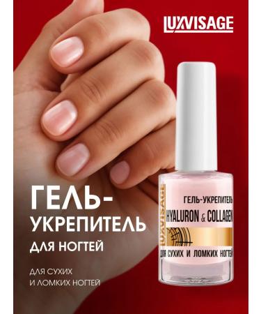 LUXVISAGE Nail gel moisturizing the fortifier of dry and brittle 9g