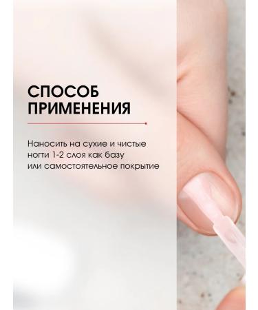 LUXVISAGE Nail gel moisturizing the fortifier of dry and brittle 9g - Buy Online on GoSupps.com