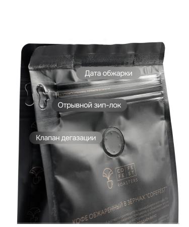 CoffeeFest Coffee in grains 200g arabica 100% Ethiopia Guji - Buy Online on GoSupps.com