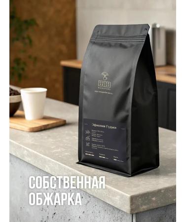 CoffeeFest Coffee in grains 200g arabica 100% Ethiopia Guji - Buy Online on GoSupps.com