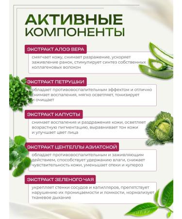 Petitfee Hydrogel patches for the eyes from edema with artichoke - Buy Online on GoSupps.com