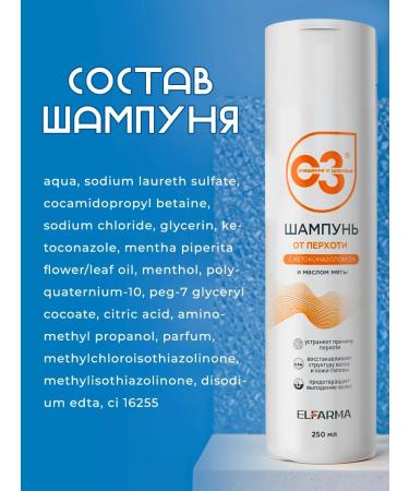 Elpharma A set of shampoo with a ketoconazole of 2% and a balm with zinc - Buy Online on GoSupps.com