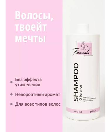 Piccosola Hair shampoo daily application Professional - Buy Online on GoSupps.com