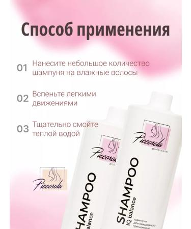 Piccosola Hair shampoo daily application Professional - Buy Online on GoSupps.com