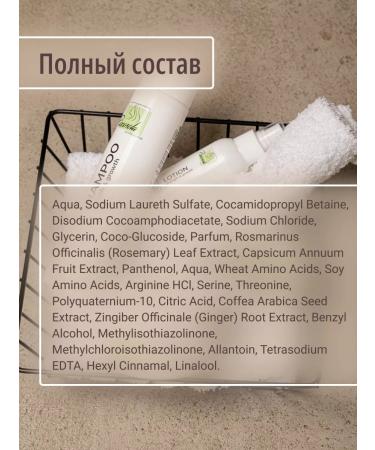 Piccosola Shampoo to stimulate hair growth Professional with pepper - Buy Online on GoSupps.com