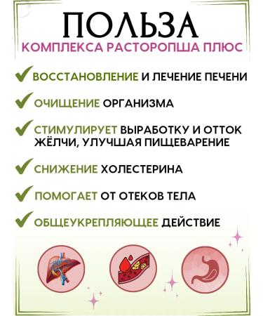 Harmony of Health Proopsha plus with lecithin and gum 90 capsules - Buy Online on GoSupps.com