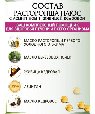 Harmony of Health Proopsha plus with lecithin and gum 90 capsules - Buy Online on GoSupps.com