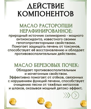 Harmony of Health Proopsha plus with lecithin and gum 90 capsules - Buy Online on GoSupps.com