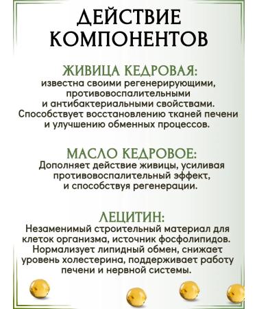 Harmony of Health Proopsha plus with lecithin and gum 90 capsules - Buy Online on GoSupps.com