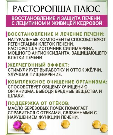 Harmony of Health Proopsha plus with lecithin and gum 90 capsules - Buy Online on GoSupps.com