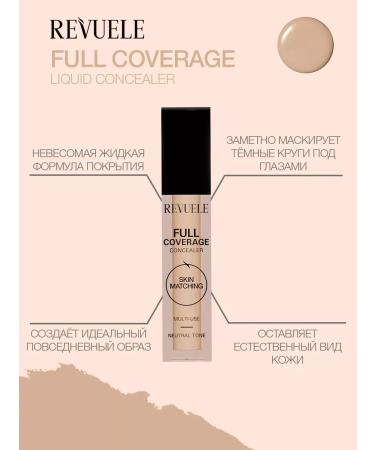 Revuele Hyaluronic acid conciliator - Buy Online on GoSupps.com