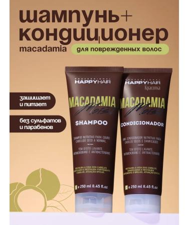 Happy Hair Set of shampoo and hair air conditioner Macadamia