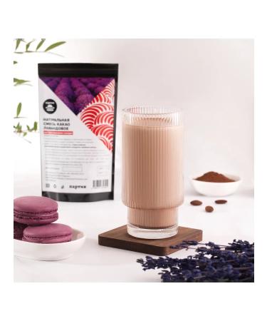 Dessert Journey Cocoa lavender on reed sugar 100 grams