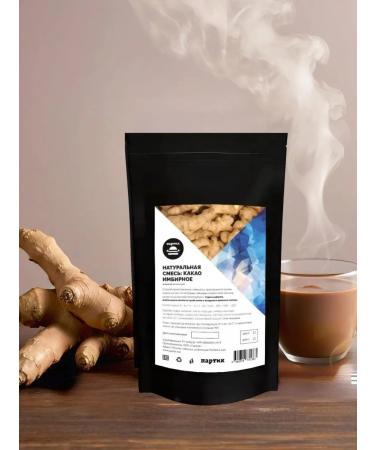 Dessert Journey Natural mixture of cocoa ginger 100 grams