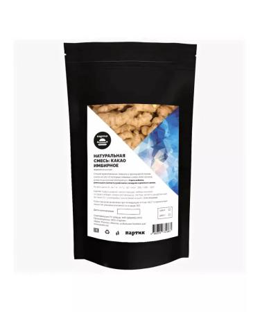 Dessert Journey Natural mixture of cocoa ginger 100 grams - Buy Online on GoSupps.com